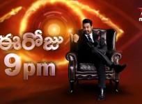 Bigg Boss Telugu