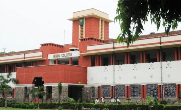 Hindu College Hindu college