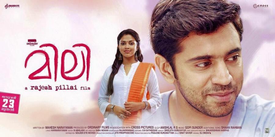 Amala Paul and Nivin Pauly in Mili. Amala Paul, Mili, Nivin Pauly