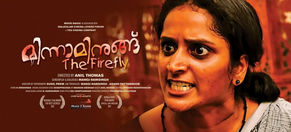 Surabhi Lakshmi in Minnaminungu The Firefly for which she bagged National Film Award for Best Actress in 2016 Minnaminungu The Firefly, Surabhi Lakshmi, National Award
