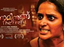 Minnaminungu The Firefly, Surabhi Lakshmi, National Award