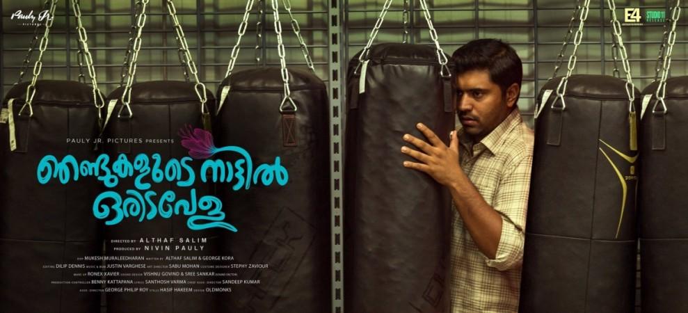Nivin Pauly in Njandukalude Naattil Oridavela Njandukalude Naattil Oridavela, Nivin Pauly, Aishwarya Lekshmi, Ahaana Krishna