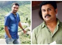Appuni, Dileep, Bhavana, Bhavana case