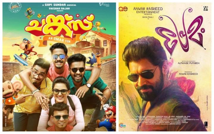 Chunkzz, Omar Lulu, Balu Varghese, Honey Rose, Premam, Nivin Pauly