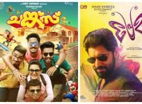 Chunkzz, Omar Lulu, Balu Varghese, Honey Rose, Premam, Nivin Pauly