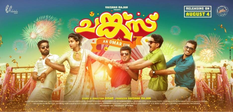 Balu Varghese, Honey Rose, Dharmajan Bolgatty, Ganapathi and Vishak Nair in Chunkzz. Chunkzz, Omar Lulu, Balu Varghese, Honey Rose