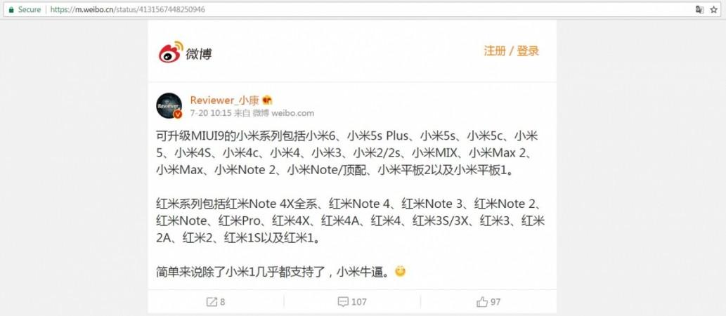 MIUI 9 (Android Nougat) eligible Xiaomi devices' list leaked; Mi 6 first in line to get new update Xiaomi, Android Nougat, MIUI 9, Mi 6, Redmi Note 4,