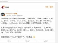Xiaomi, Android Nougat, MIUI 9, Mi 6, Redmi Note 4,