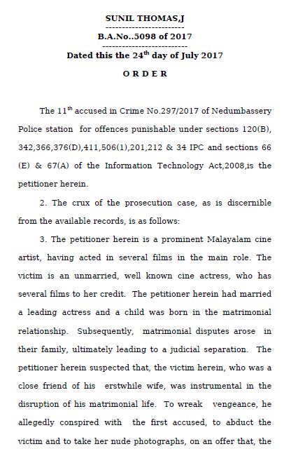 Dileep, Dileep bail, Dileep bail rejected, Bhavana, Bhavana case