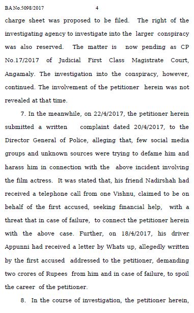 Dileep, Dileep bail, Dileep bail rejected, Bhavana, Bhavana case