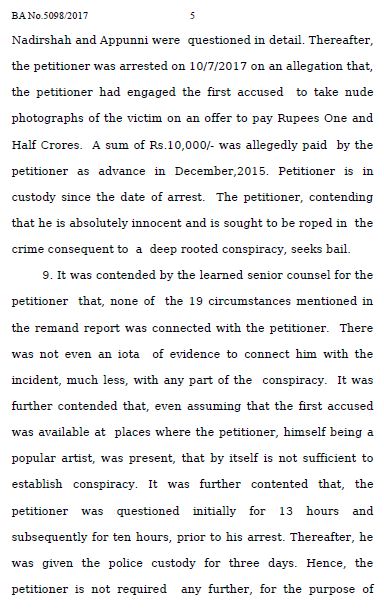 Dileep, Dileep bail, Dileep bail rejected, Bhavana, Bhavana case