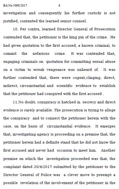 Dileep, Dileep bail, Dileep bail rejected, Bhavana, Bhavana case