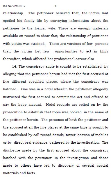 Dileep, Dileep bail, Dileep bail rejected, Bhavana, Bhavana case