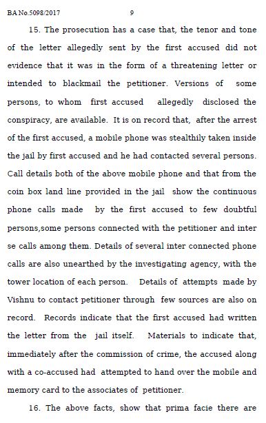 Dileep, Dileep bail, Dileep bail rejected, Bhavana, Bhavana case