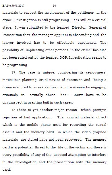 Dileep, Dileep bail, Dileep bail rejected, Bhavana, Bhavana case