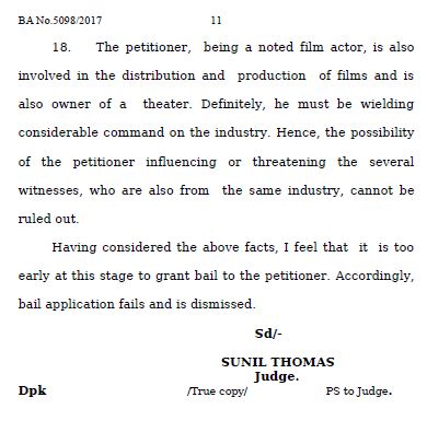 Dileep, Dileep bail, Dileep bail rejected, Bhavana, Bhavana case