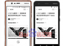 Nokia 2 and Nokia 3