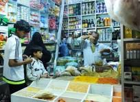 Grocery store in Saudi Arabia