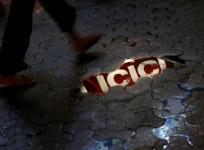 ICICI Bank