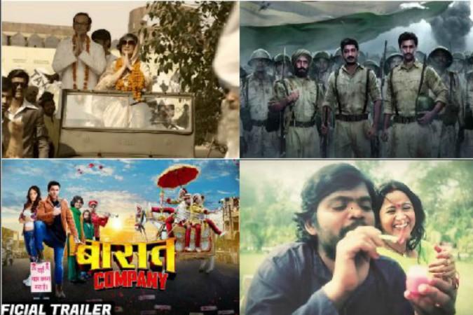 Raag Desh, Indu Sarkar, Gutrun Gutargun and Baaraat Company Raag Desh, Indu Sarkar, Gutrun Gutargun and Baaraat Company