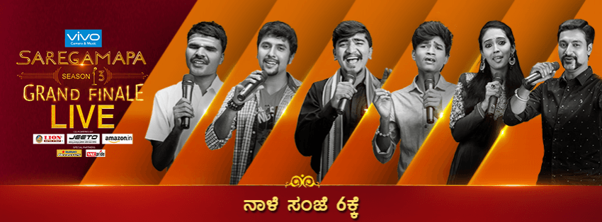 Sa Re Ga Ma Pa Grand Finale Sunil Is The Winner Mehboob Saab Ends Up In Second Place Ibtimes India