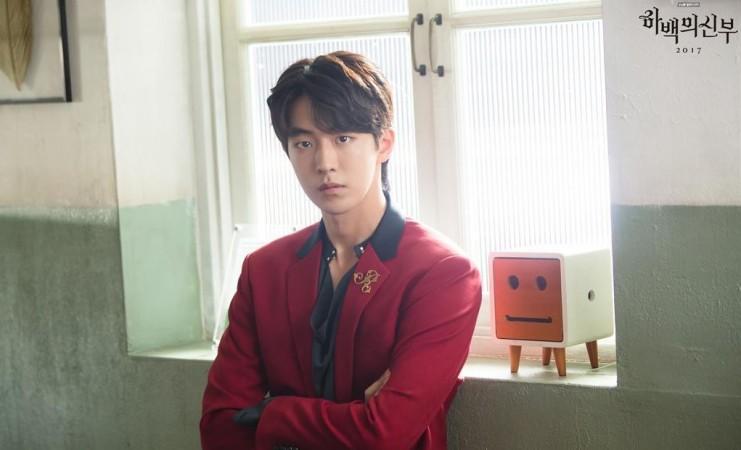 Bride Of The Water God