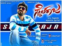 Style Raja