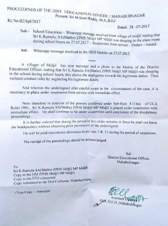 Telangana School Notice