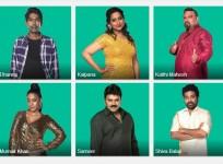 Sameer, Siva Balaji, Mumaith Khan, Mahesh Kaththi, Kalpana and Dhanraj