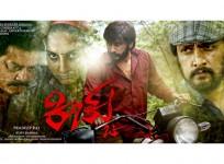 Dhruva Sharma in Kichchu