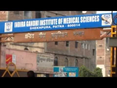 Indira Gandhi Institute of Medical Sciences, Patna IGIMS, Patna
