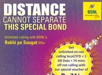 BSNL, Rakhi pe Saugat, Raksha Bandhan 2017, tariff plans