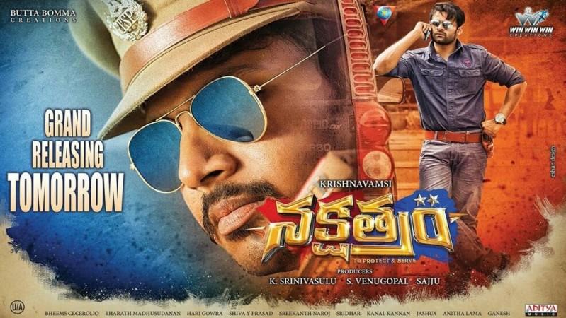 Nakshatram Nakshatram