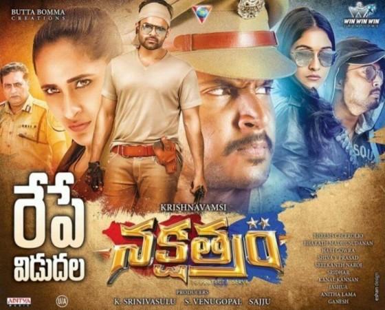 Nakshatram Nakshatram