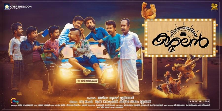 Himalayathile Kashmalan