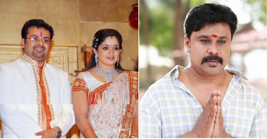 Nishal Chandra, Kavya Madhavan and Dileep Nishal Chandra, Kavya Madhavan, Dileep