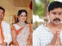 Nishal Chandra, Kavya Madhavan, Dileep