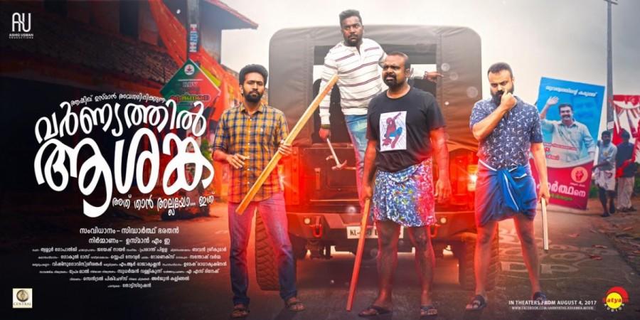 Varnyathil Aashanka Varnyathil Aashanka, Kunchacko Boban, Sidharth Bharathan