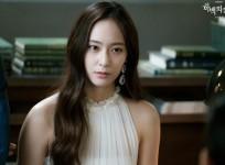 Bride Of The Water God