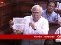 Kapil Sibal