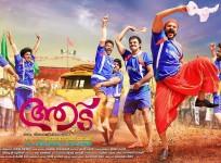 Aadu 2, Aadu oru bheekara jeeviyanu, Jayasurya