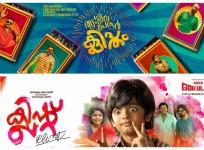 Friday Malayalam releases, Thrissivaperoor Kliptham, Clint
