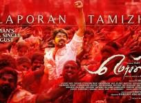 Vijay's Mersal