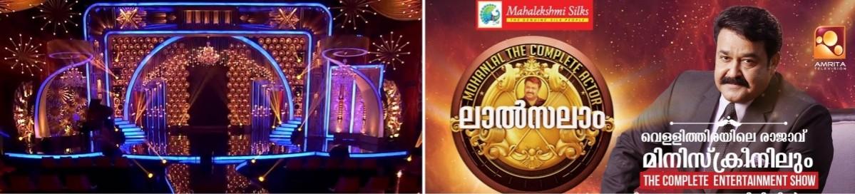 Mohanlal to host the Lalsalam show on Amrita TV with actress Meeran Nandan. Mohanlal, Lalsalam, Amrita TV, Meeran Nandan
