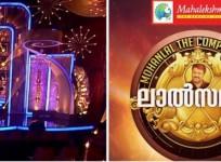 Mohanlal, Lalsalam, Amrita TV, Meeran Nandan