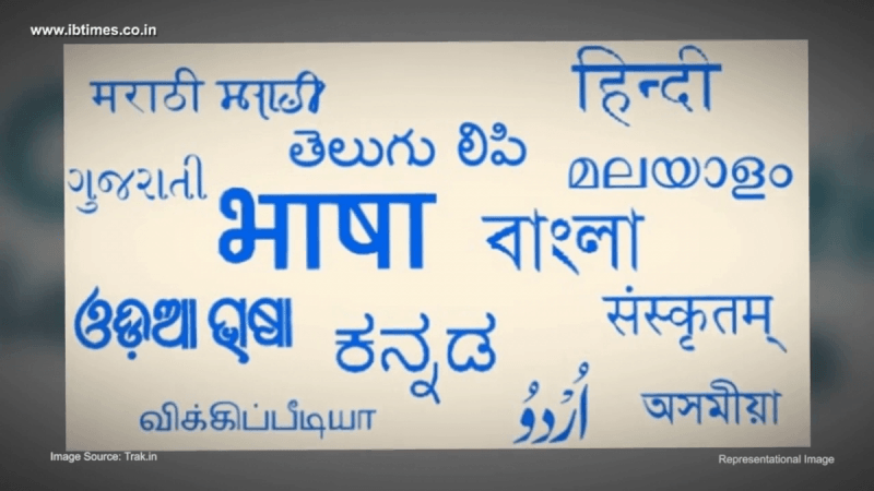 Oxford Launches Tamil, Gujarati Online Dictionaries