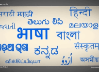 Oxford Launches Tamil, Gujarati Online Dictionaries