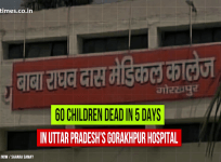 Gorakhpur Hospital Tragedy
