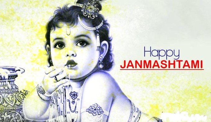 Happy Janmashtami 2017