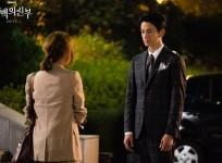Bride Of The Water God
